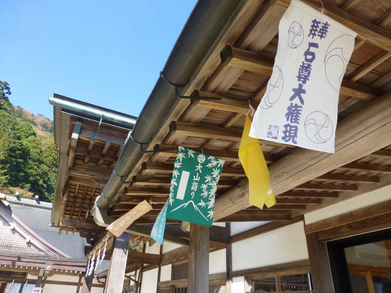 Hotel Togakubo Isehara Exterior foto