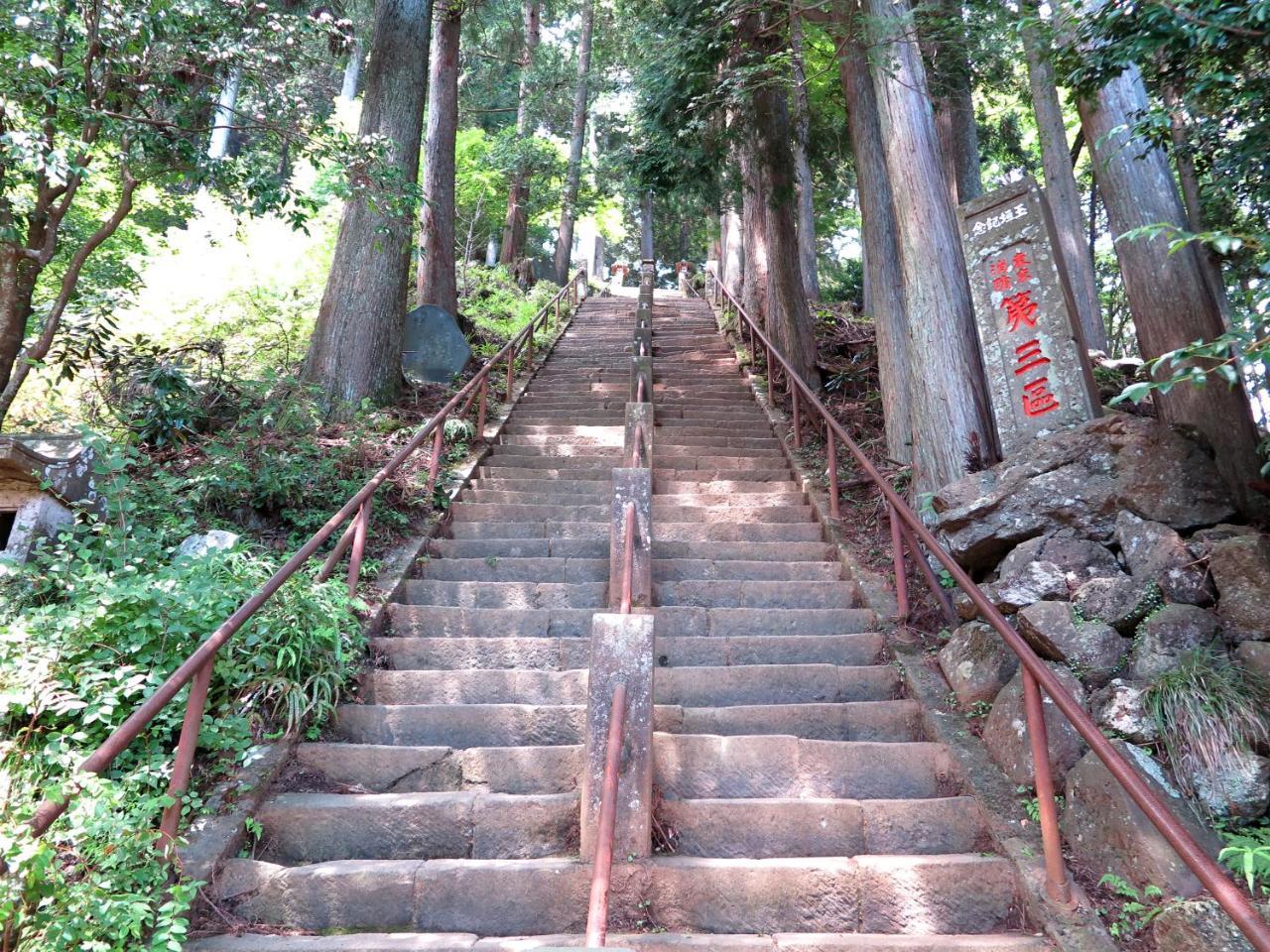 Hotel Togakubo Isehara Exterior foto