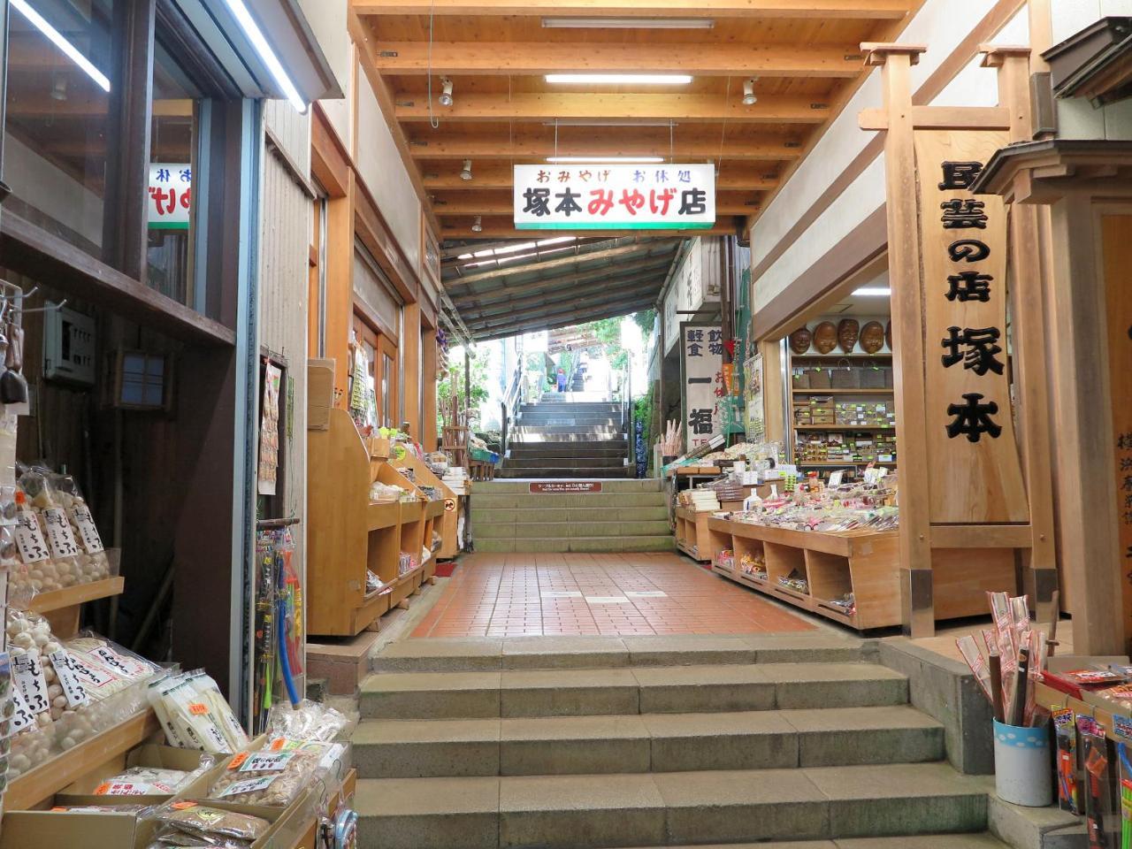 Hotel Togakubo Isehara Exterior foto